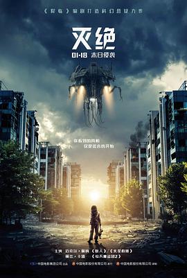 铁轨上的夏天剧情片高清在线观看